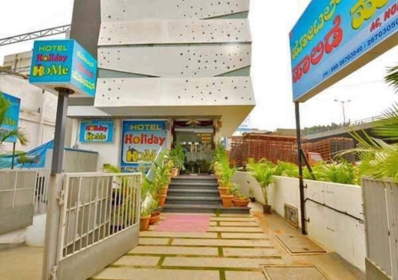 Hotel Holiday Home Бангалор Екстериор снимка